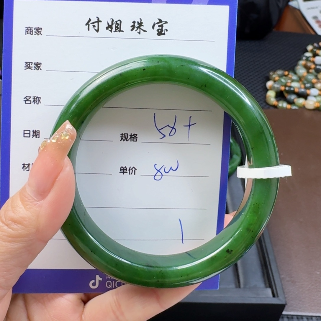 和田玉（碧玉）手镯未镶嵌