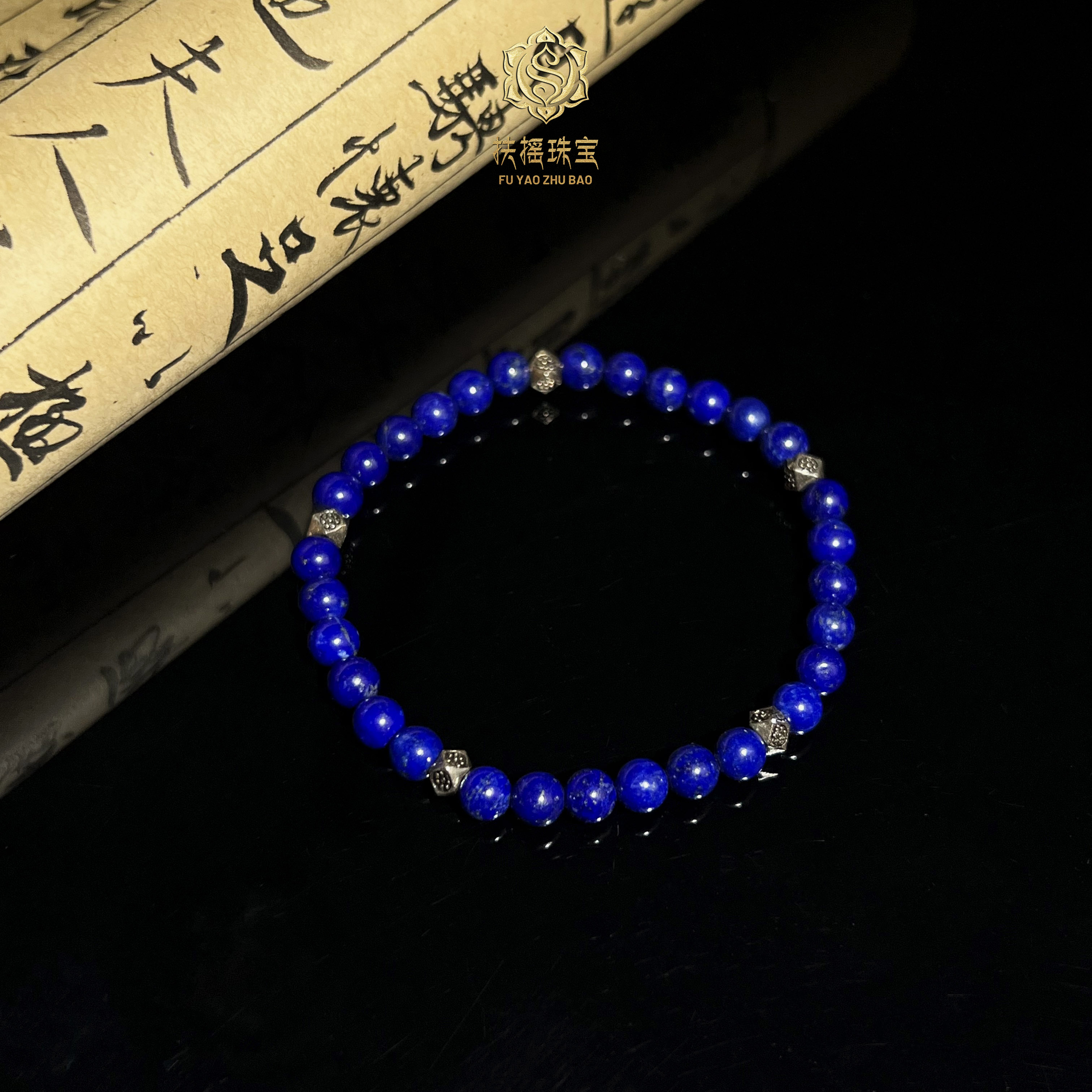 【扶摇严选】s925银青金小圆珠DIY设计款手串多样性发一6412