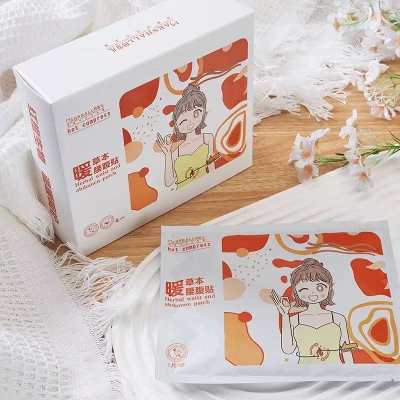 1172草本暖腰（腹）贴