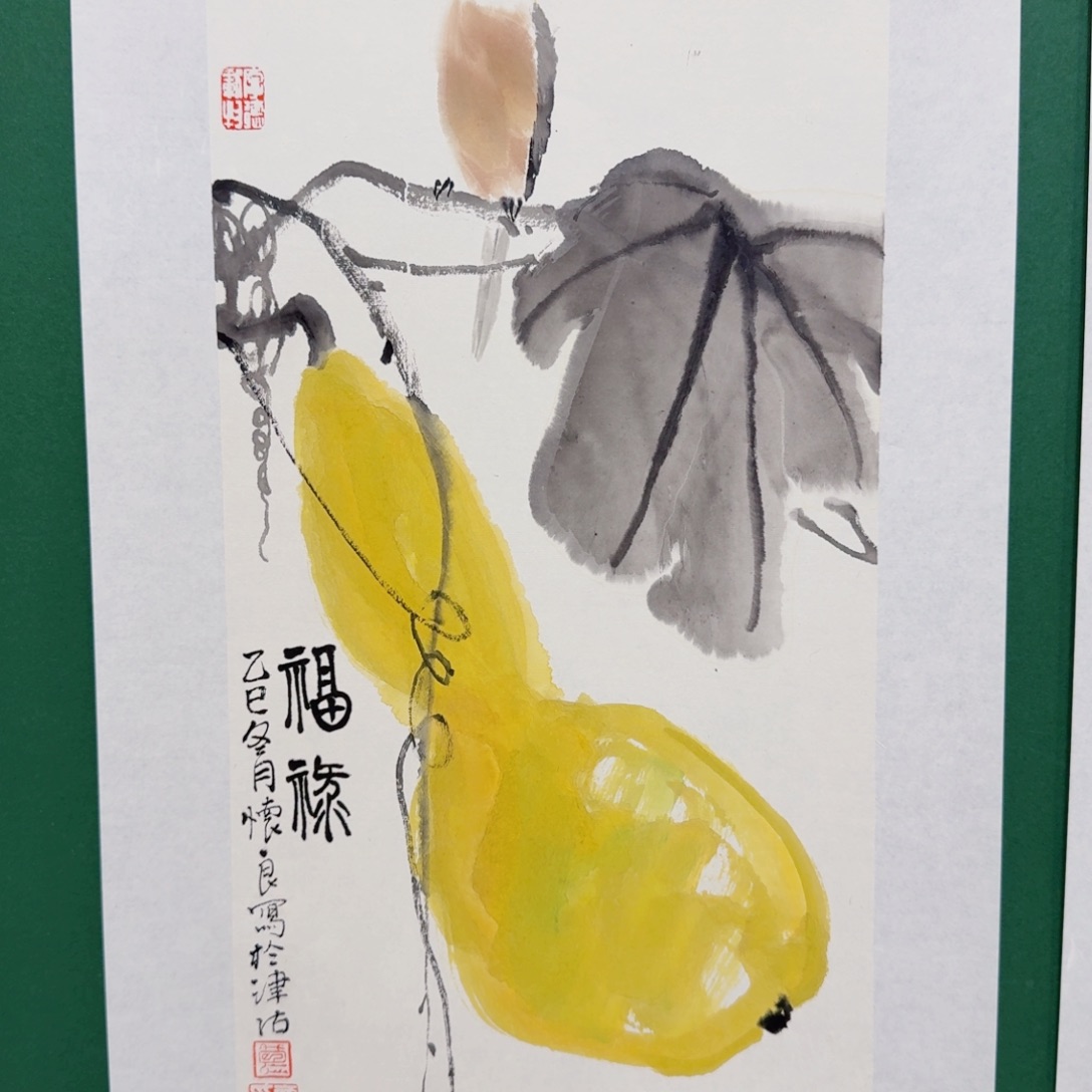 国画你们先走我不回去