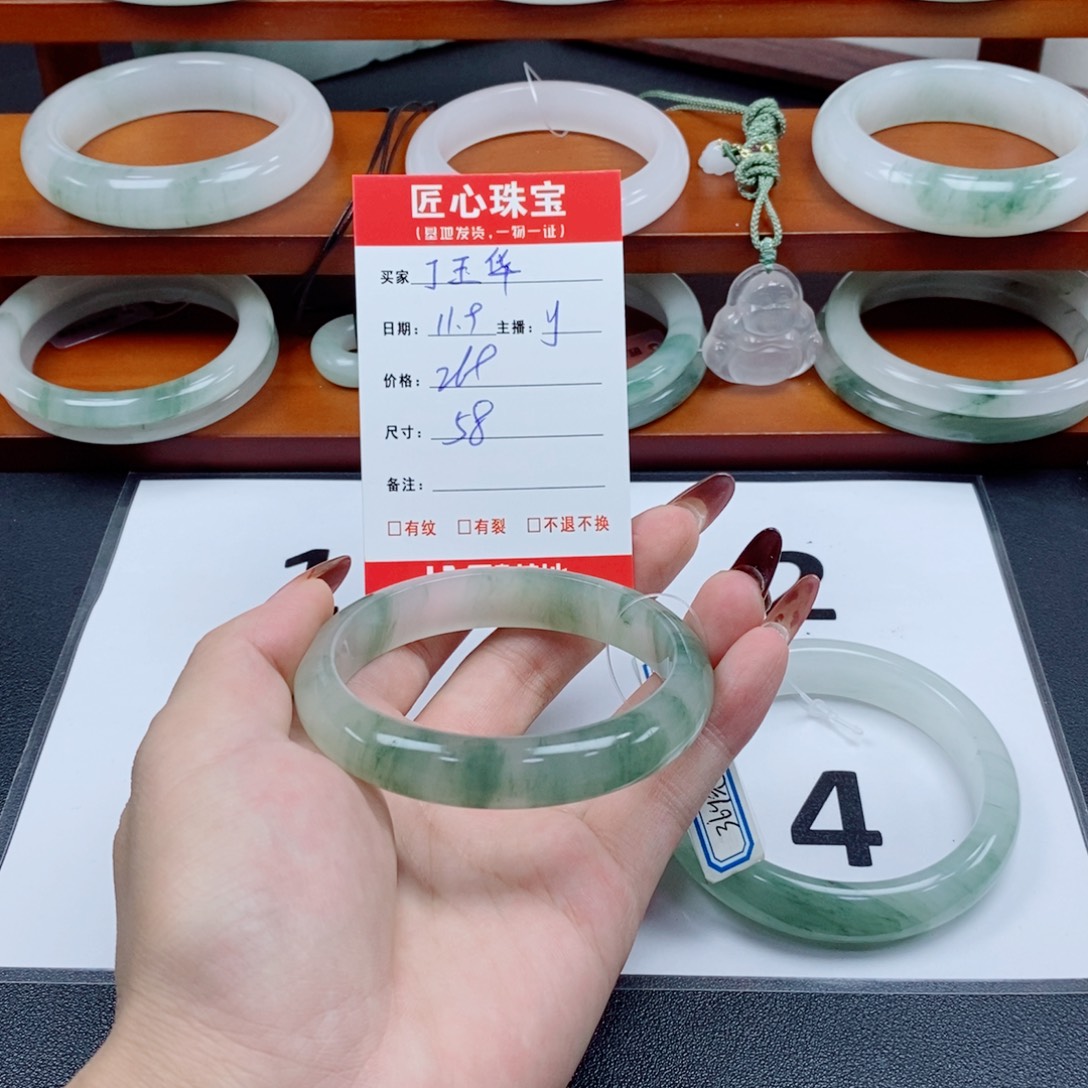 石英质玉未镶嵌手镯