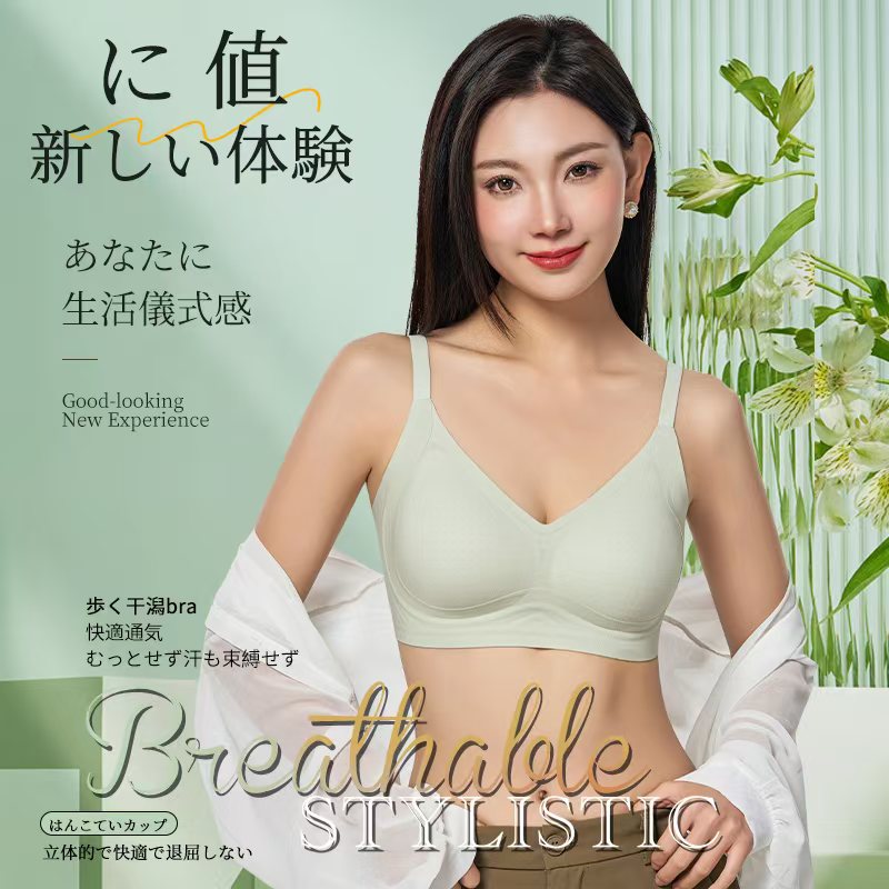 069轻薄透气果冻条无钢圈性感文胸轻薄吸湿排汗水滴杯罩柔肤惬意