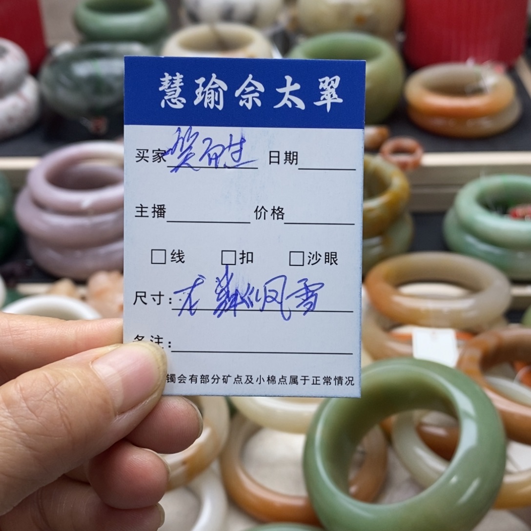 一***过石英岩玉未镶嵌手镯
