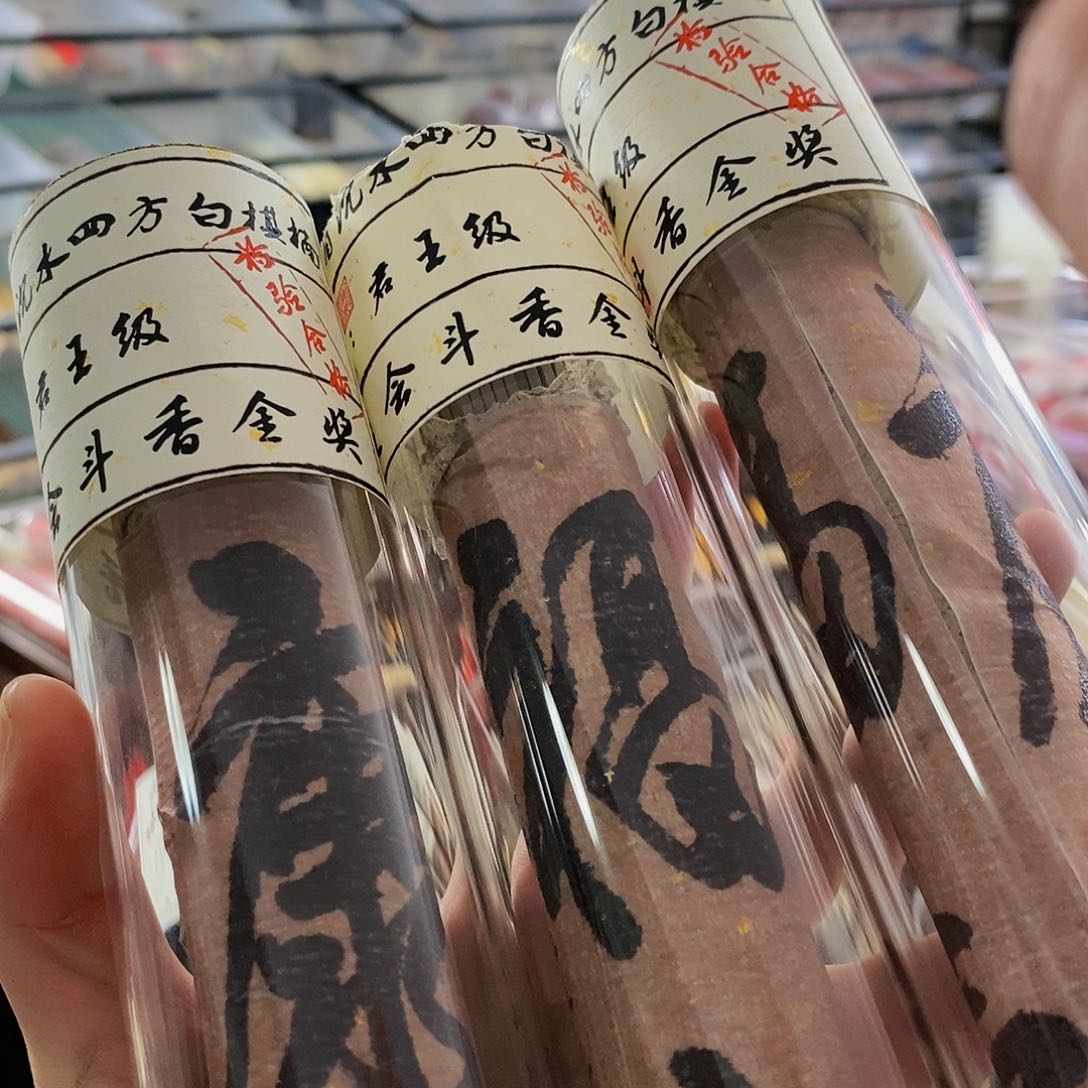 神**了娜娜香舍专属闪购链接3个