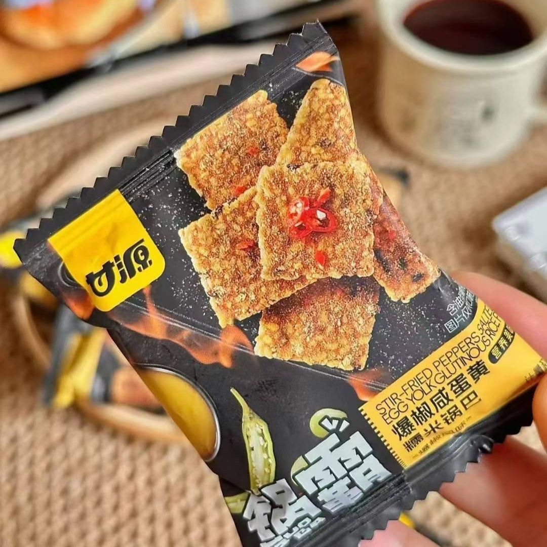 甘源爆椒咸蛋黄锅巴零食