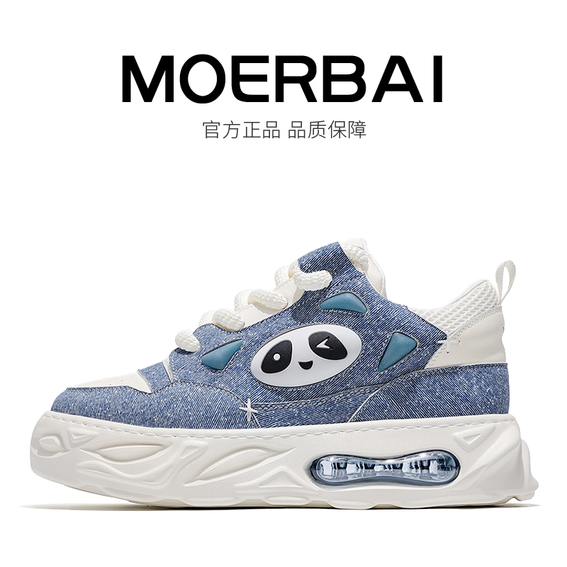 【男女同款熊猫鞋】摩蓓头层牛皮百搭男士运动时尚休闲ins低帮潮鞋