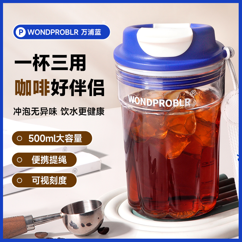 万浦蓝 克莱因蓝咖啡杯保温杯随行便携水杯500ml