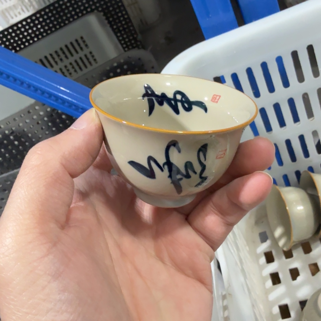 釉下手绘茶具，，大瑕