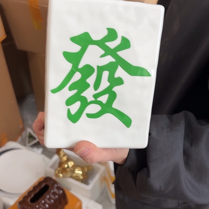 瓷片样品样品 样品样品