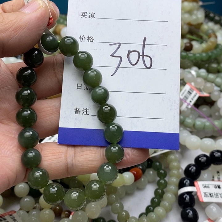 和田玉未镶嵌手链