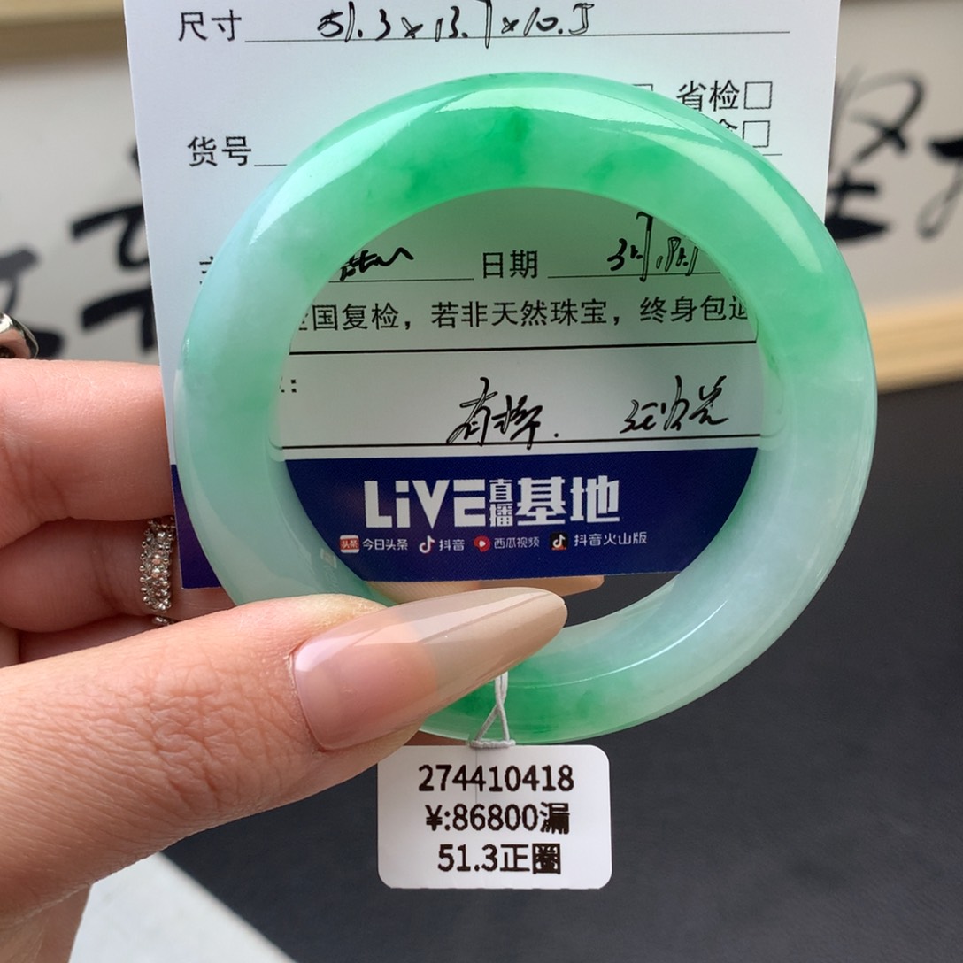 翡翠未镶嵌手镯婷*糯冰飘绿厚装手镯
