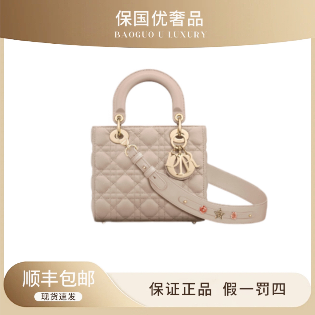 未使用 DIOR/迪奥 闲置新 胭脂米色金扣四格戴妃斜挎包 