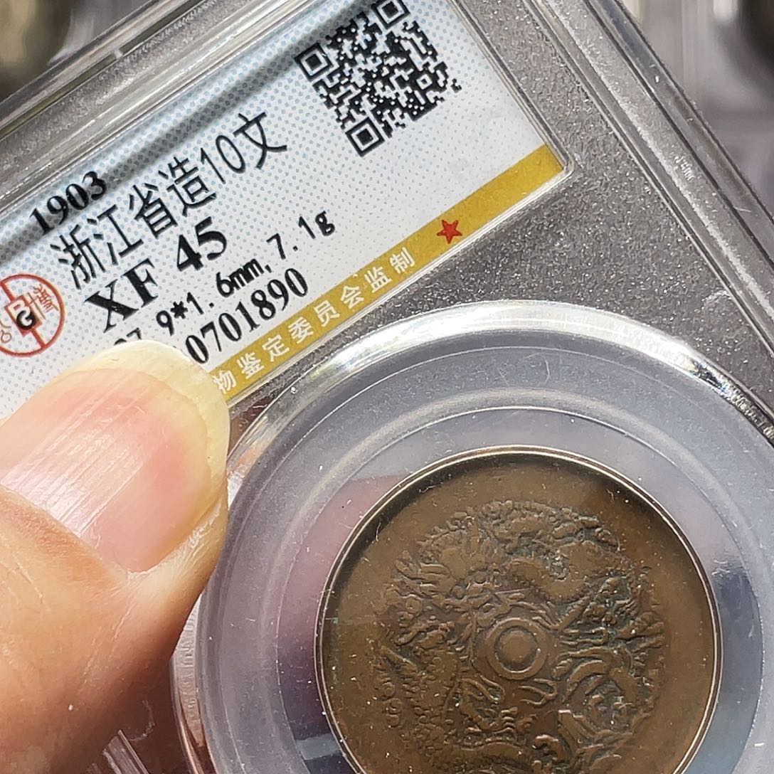 顺***水金属如图所说的一个