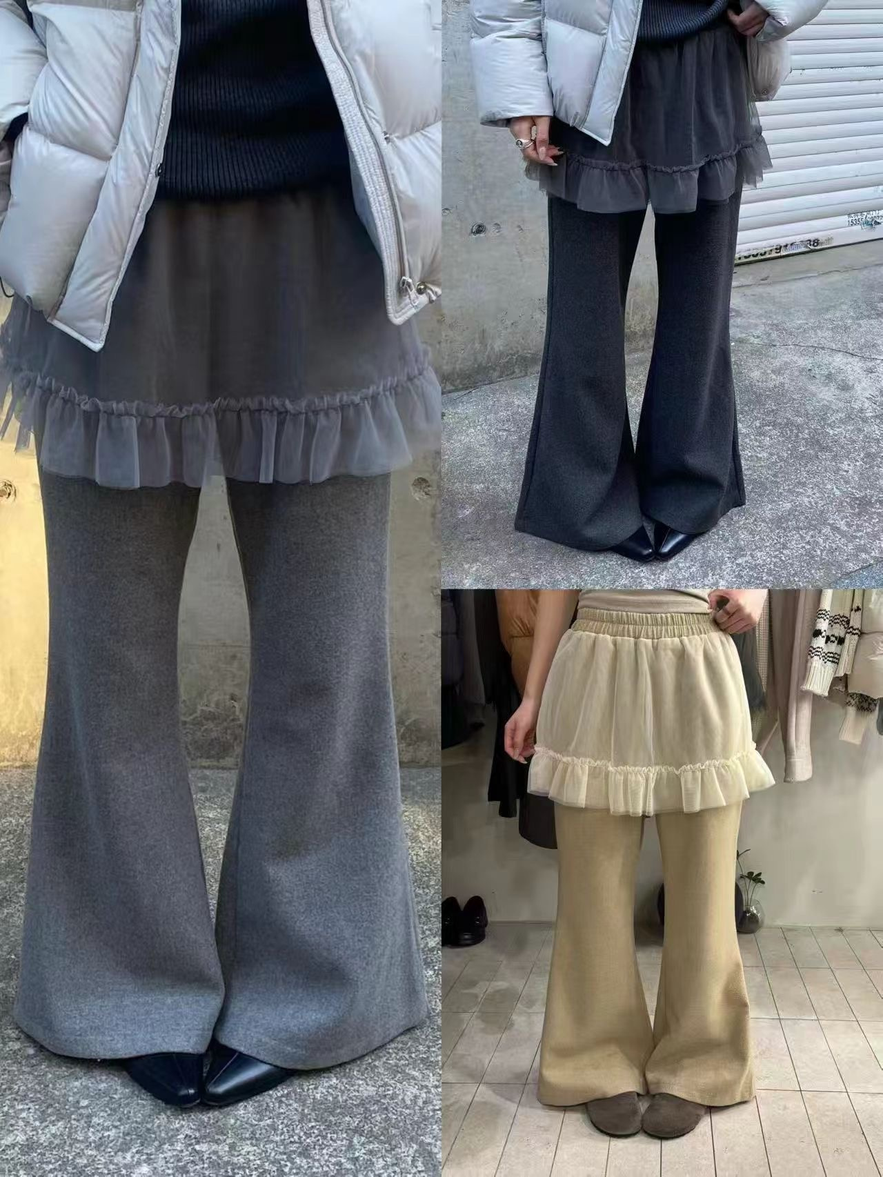 韩版2025秋冬羊毛网纱裙裤屁帘裙拼接微喇叭裤高腰显瘦休闲裤女