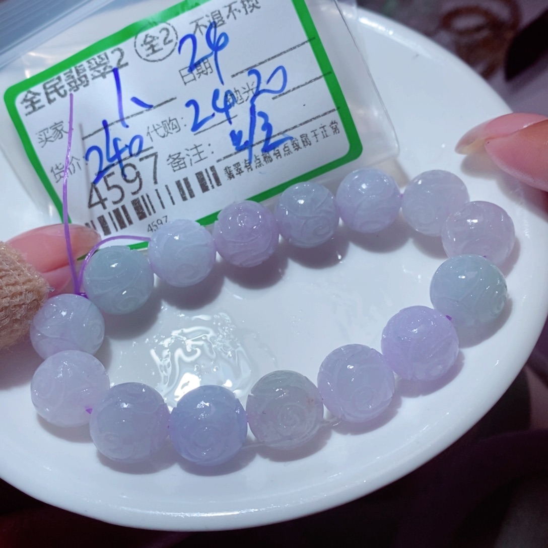 卜***缘定制翡翠未镶嵌我