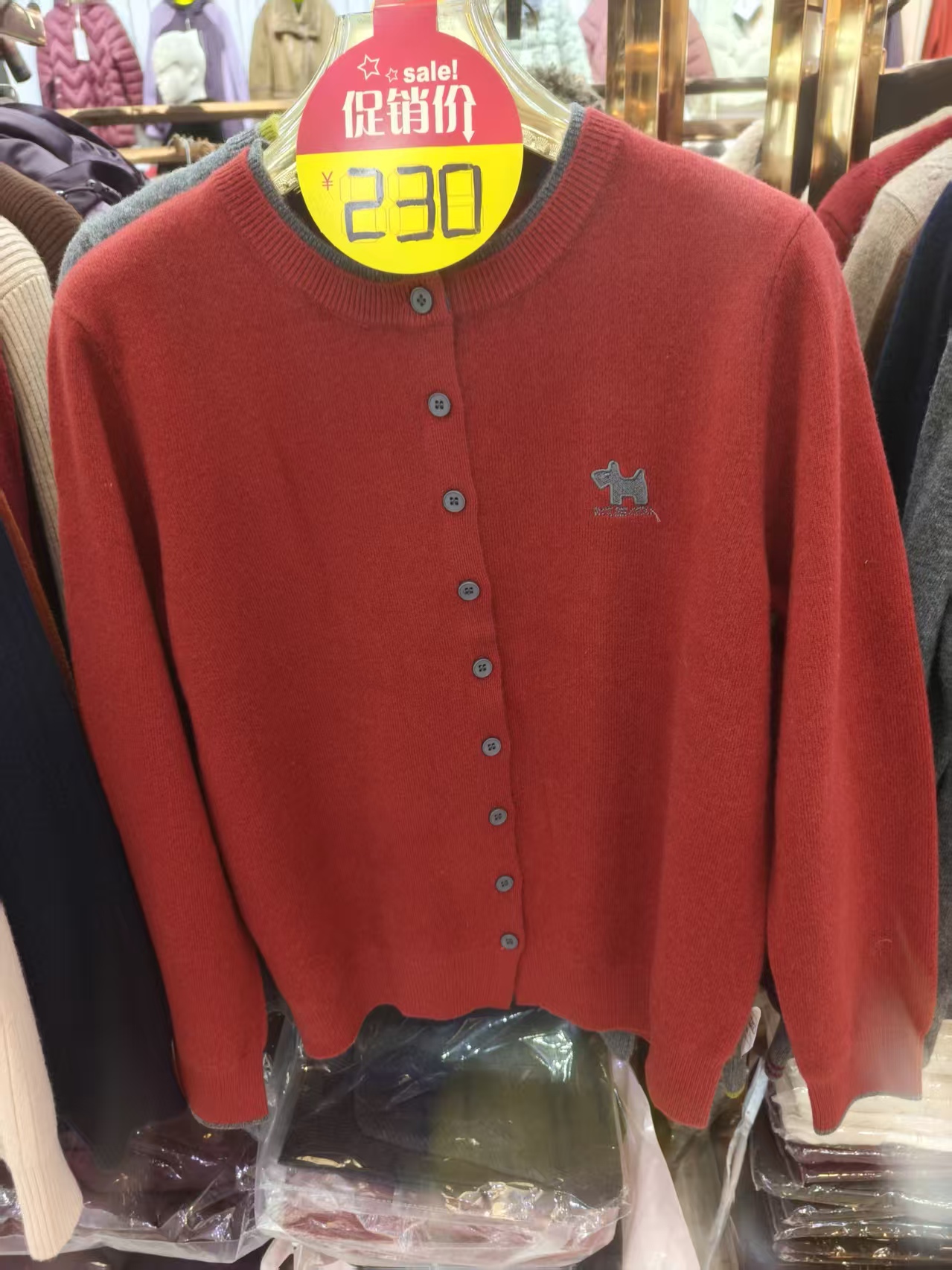 上衣秋季网红水洗短款保暖毛针织衫红色针织宽松型