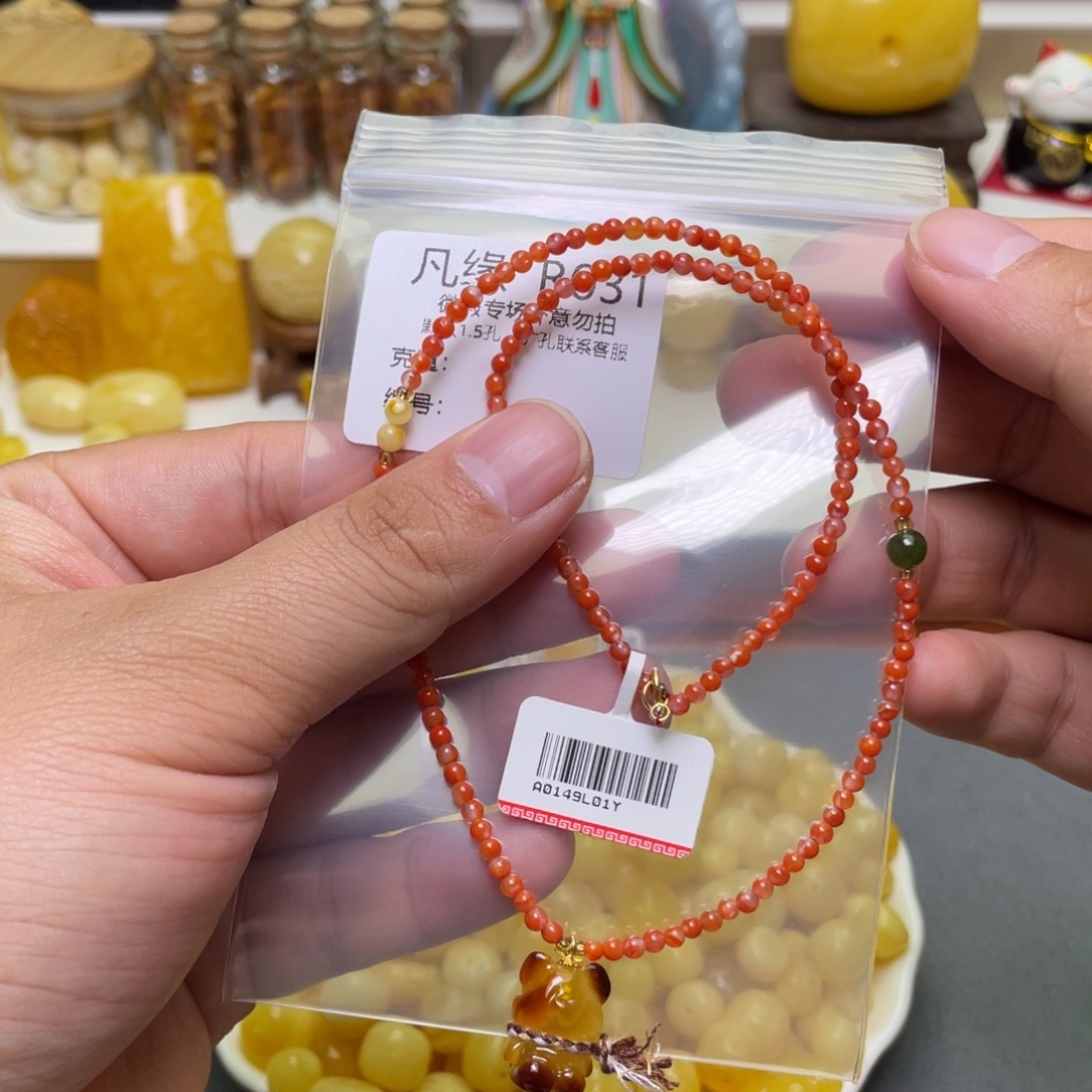 琥珀珠宝奇石未镶嵌