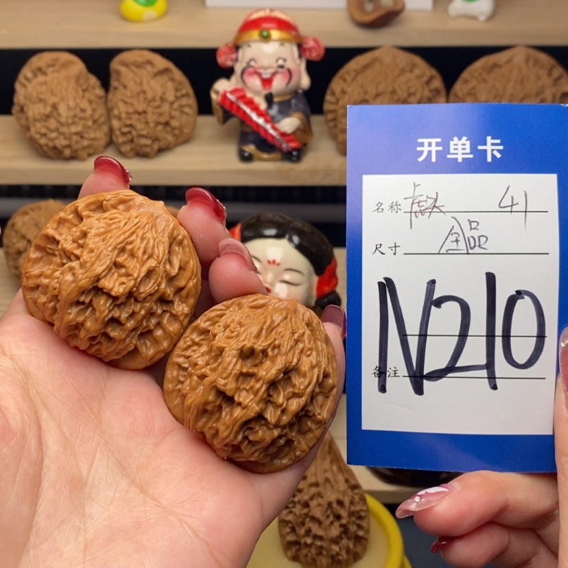 【闪购商品】文玩核桃把件虎头