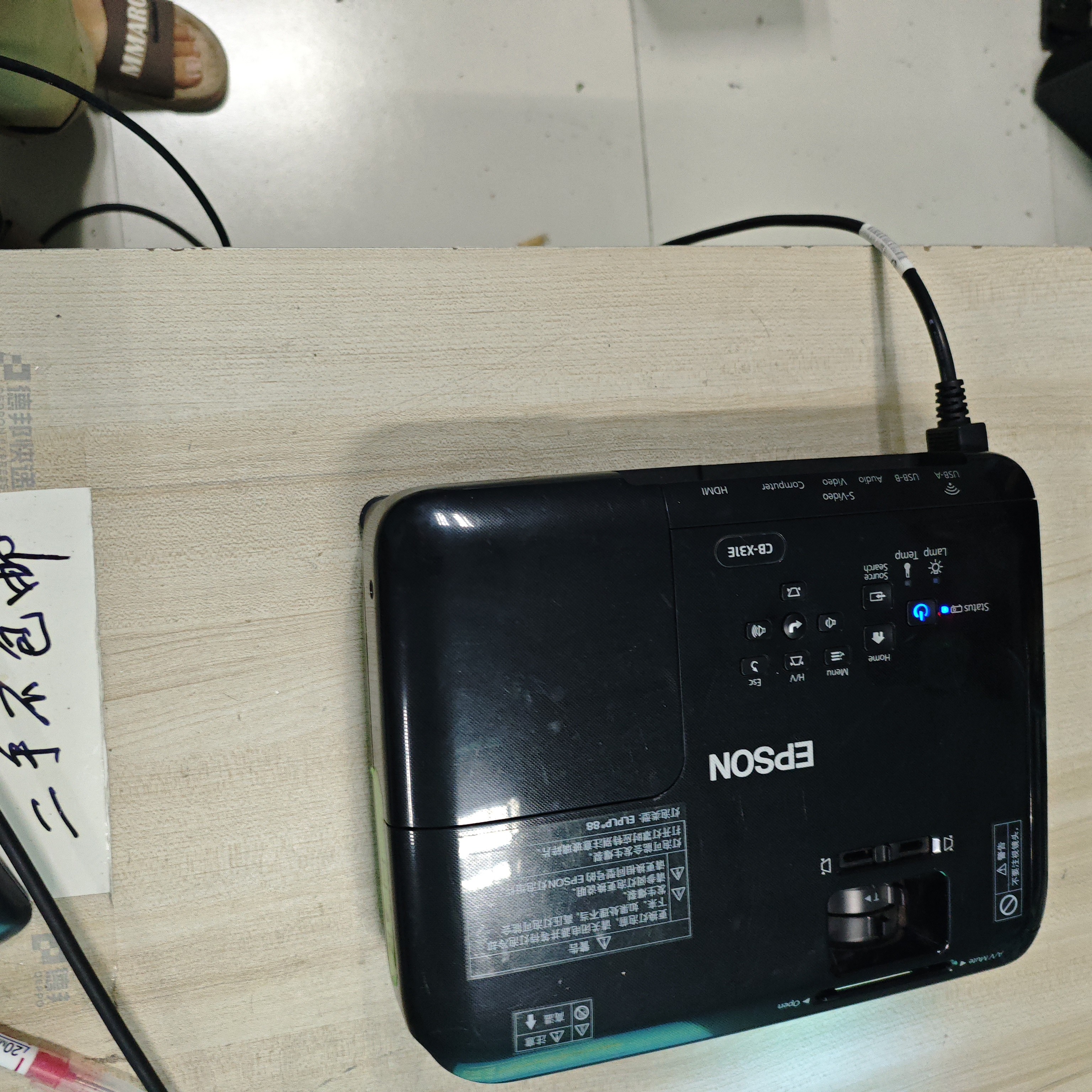 高清爱普生投影仪运费到付