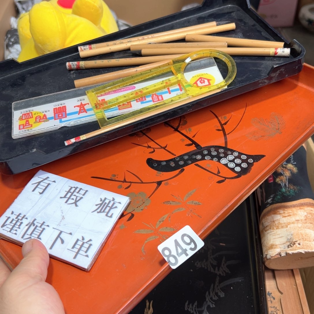 849日本回流茶道具周边