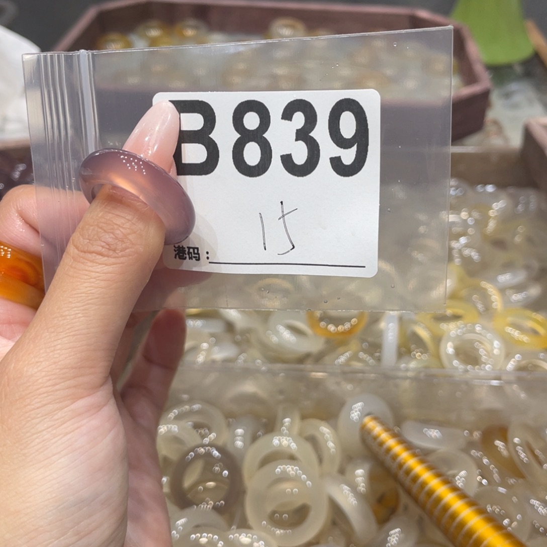 玛瑙/玉髓未镶嵌戒指839