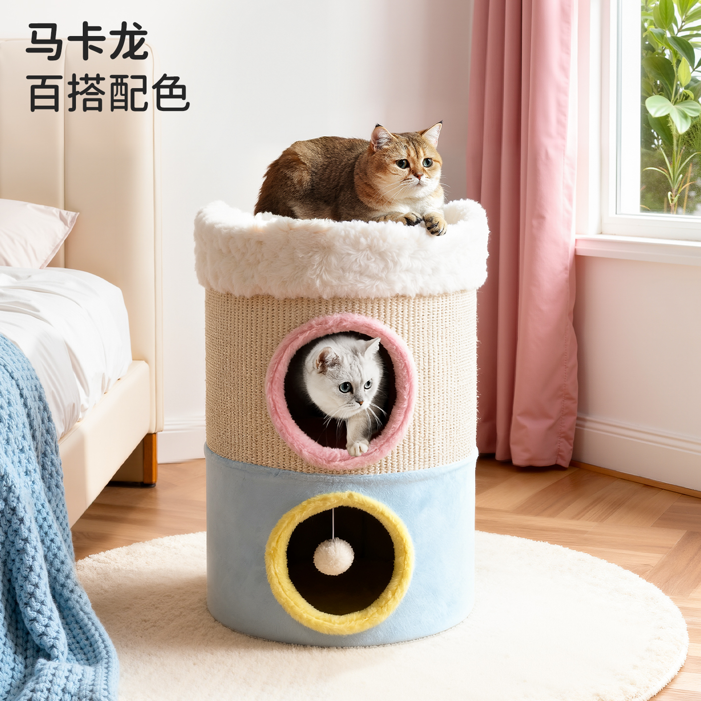 兽牌星空剑麻桶猫窝冬季保暖封闭式安全感上下两层猫窝冬加厚冬日