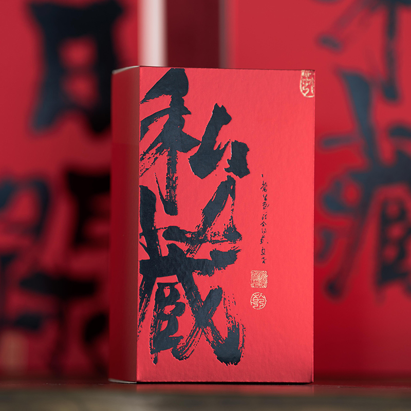 茶叶礼品盒简易盒6泡装文案包装盒空盒红色便携包装盒定制空盒