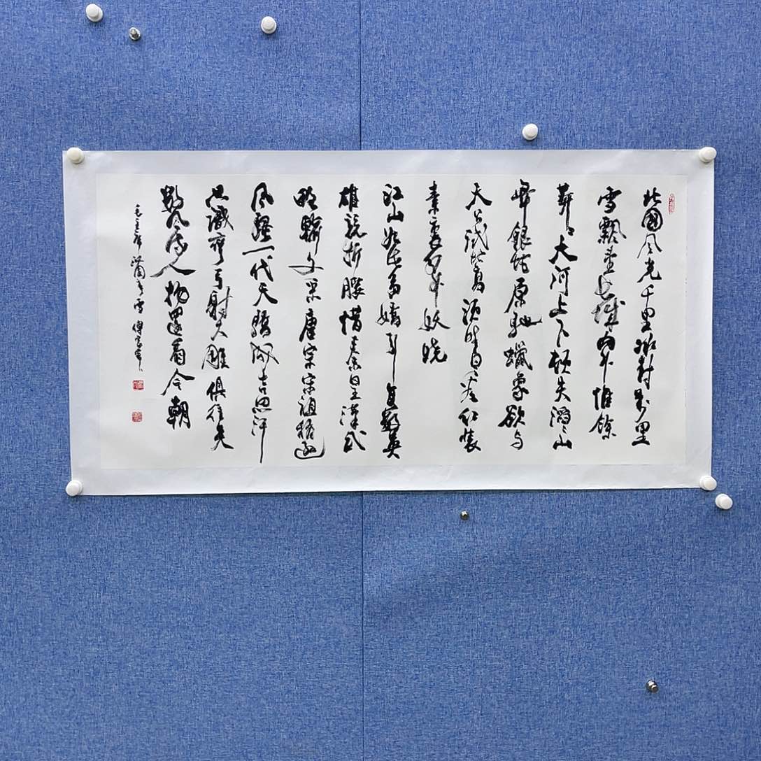 书法22222222222222222222