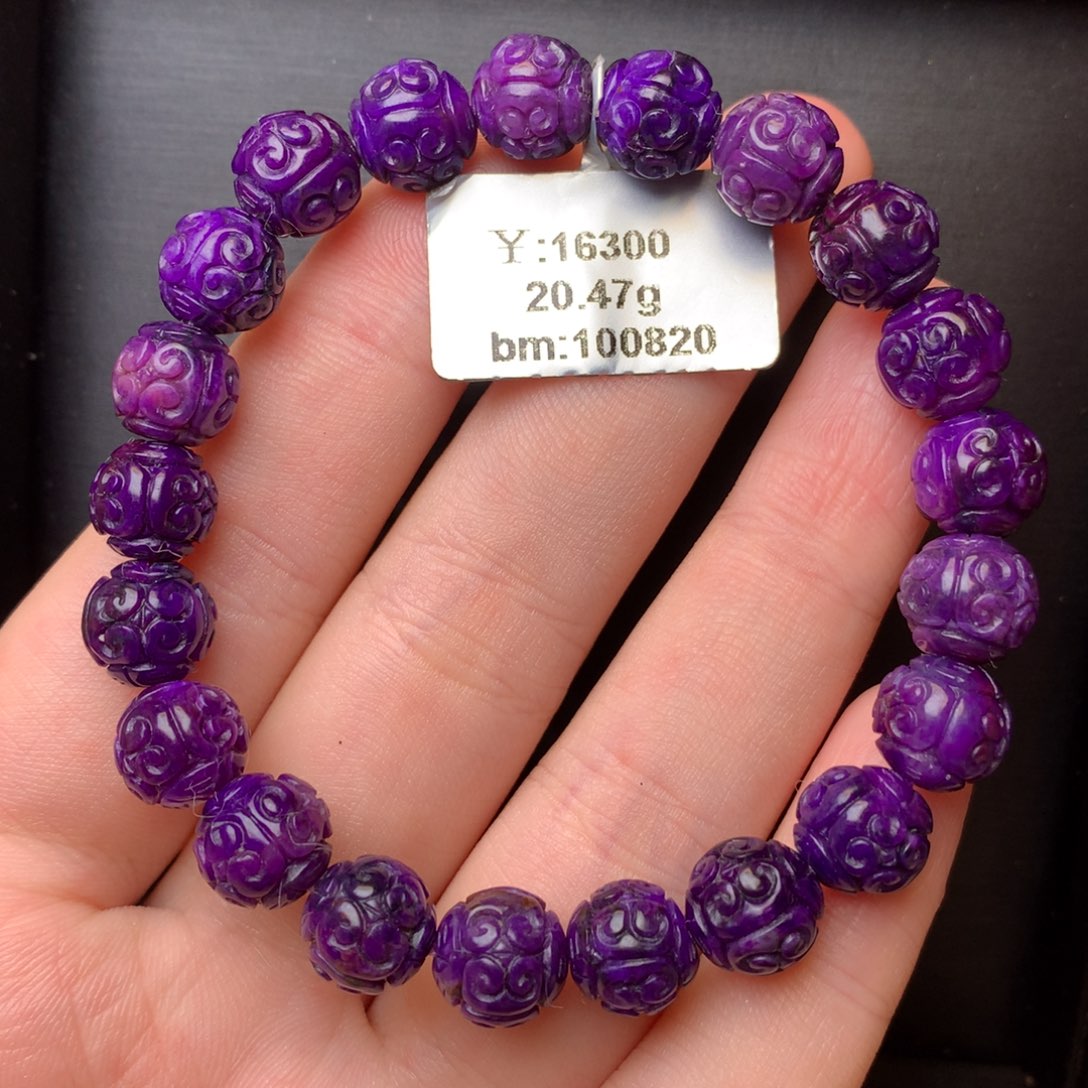 苏纪石（舒俱来）未镶嵌手串