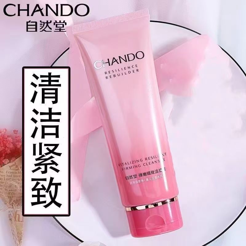 CHANDO/自然堂弹嫩细致洁颜霜深层清洁毛孔清爽不油腻补水保湿