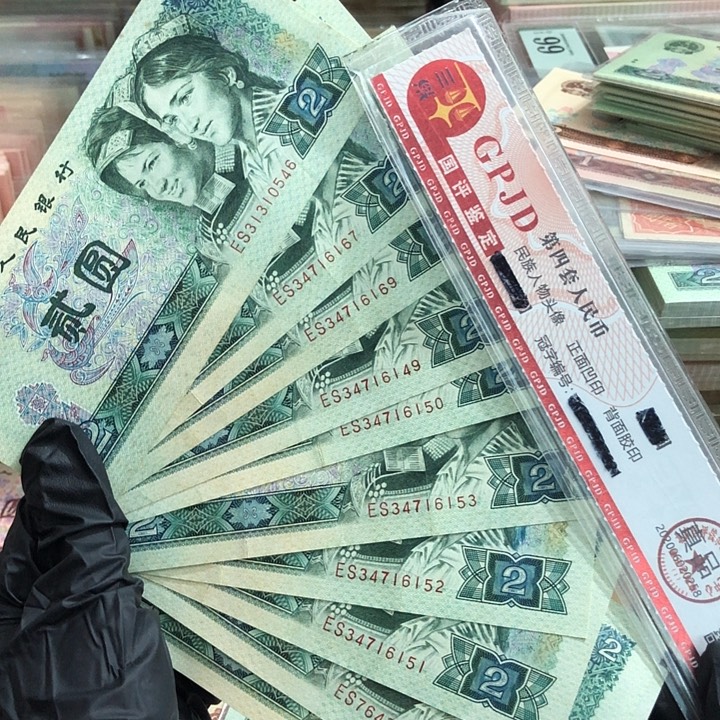 冰***¹十张，802 真币按图发