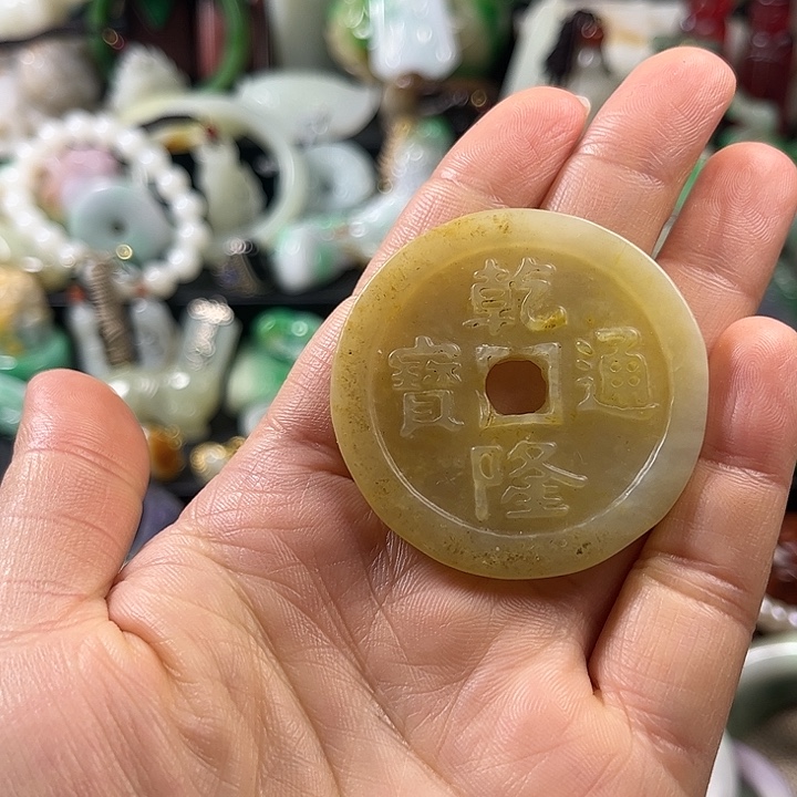 翡翠未镶嵌颈饰翡翠未镶嵌颈饰