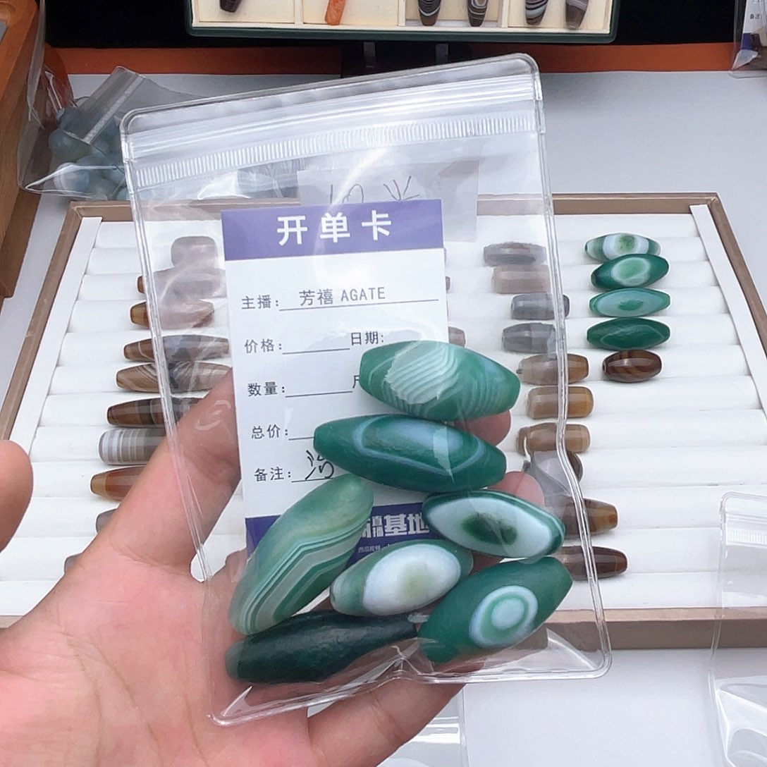 玛瑙/玉髓珠宝半成品未镶嵌治