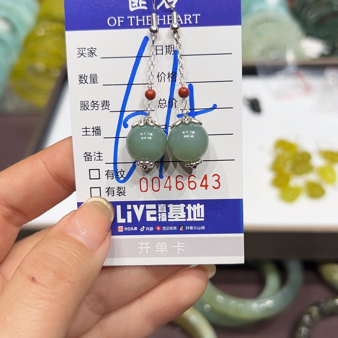 蛇纹石玉未镶嵌手链