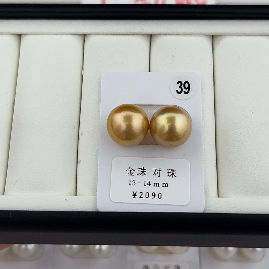 定制海水珍珠未镶嵌裸珠南洋金珠浓金正圆13-14