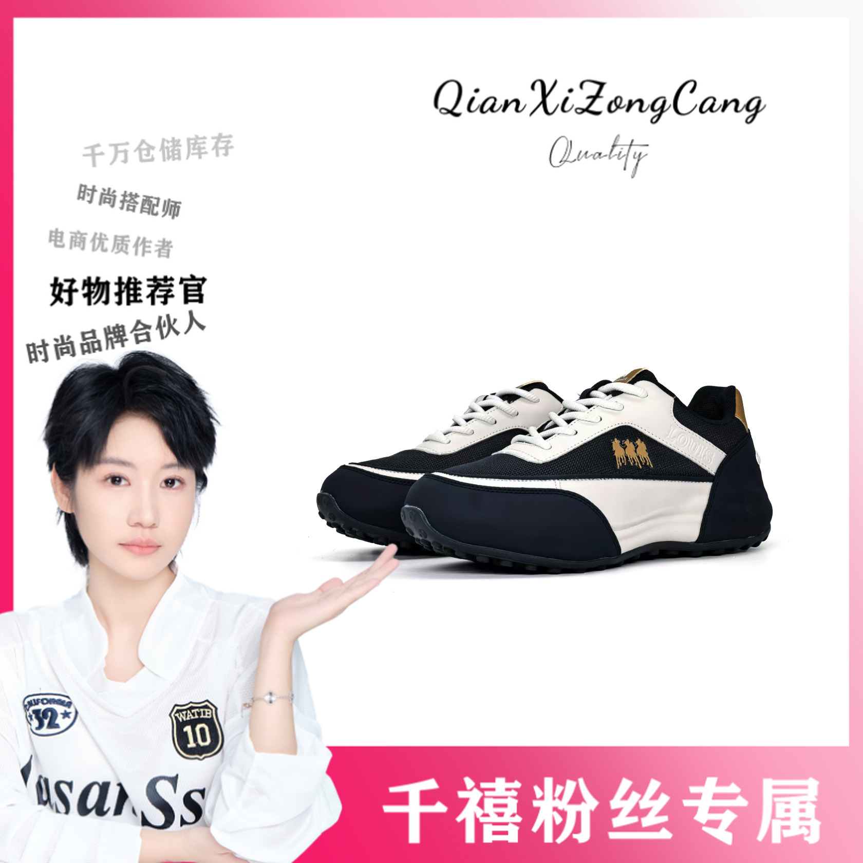 L8913轻奢休闲运动鞋