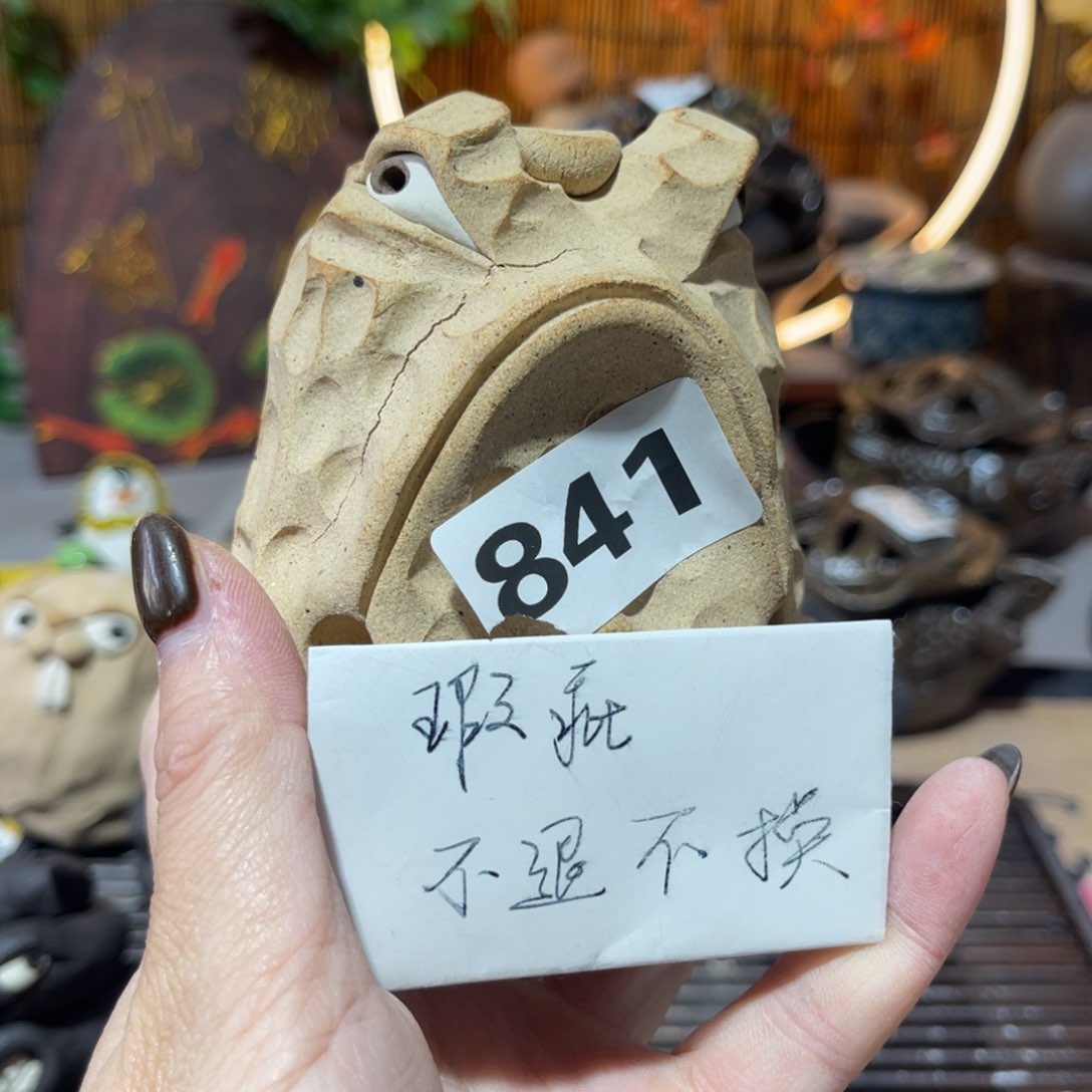 木村信鸿柴烧宝瓶