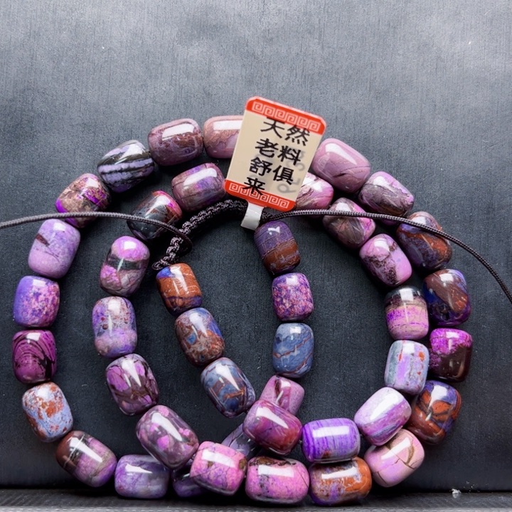 苏纪石（舒俱来）颈饰未镶嵌