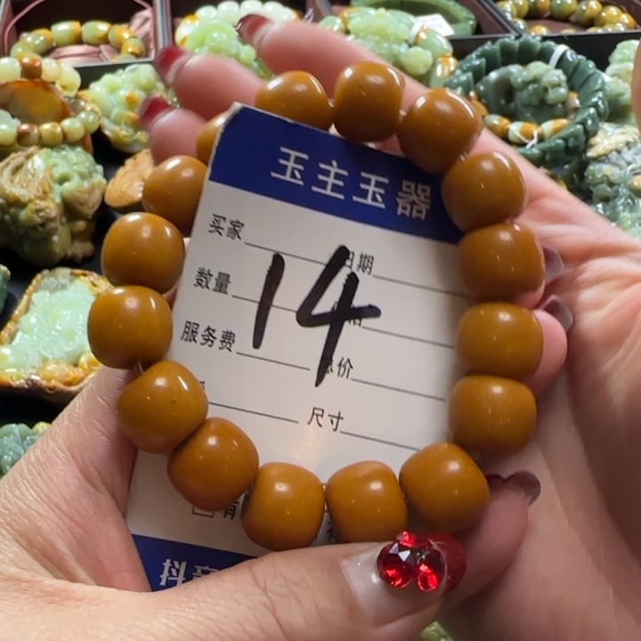 透闪石质玉手串未镶嵌