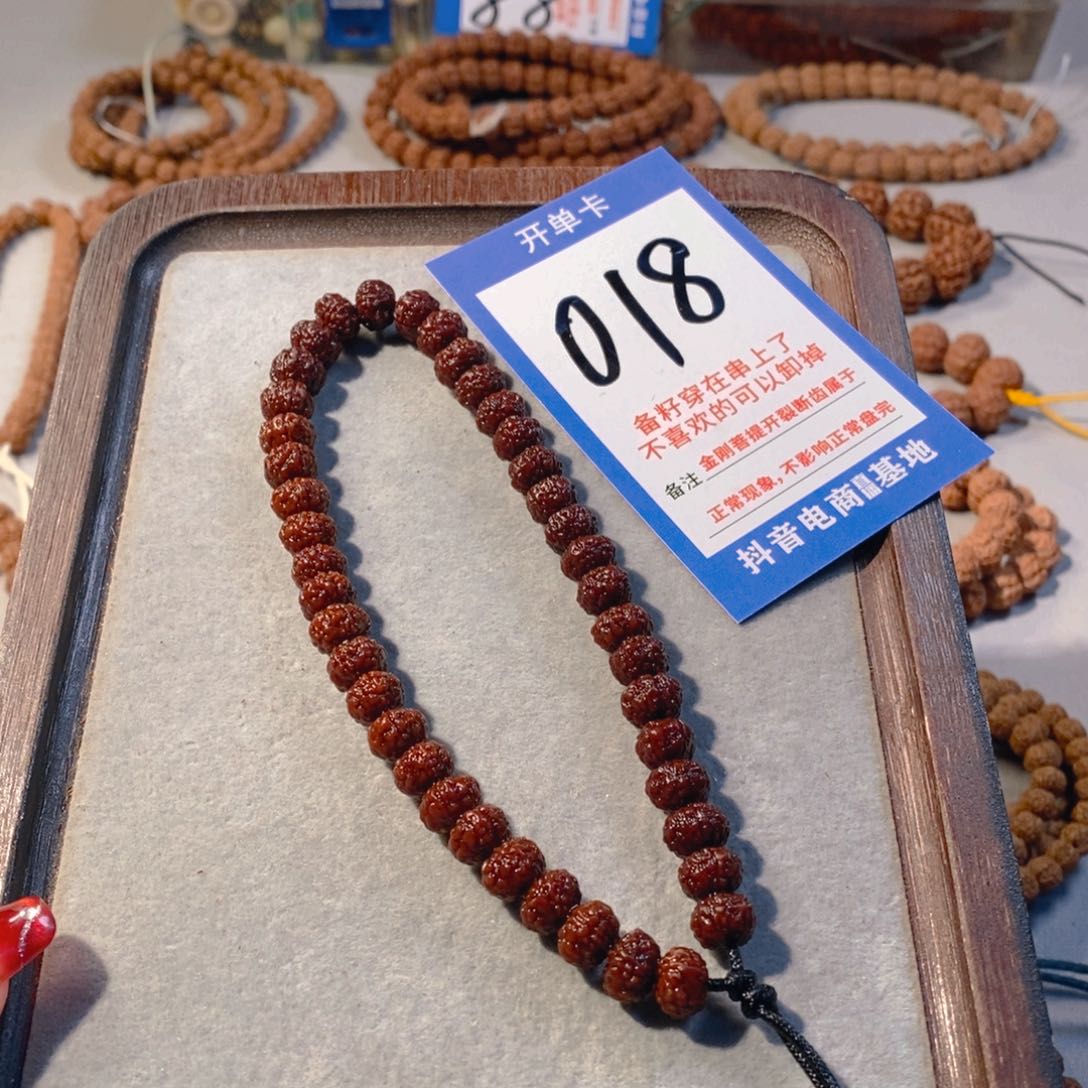 金刚菩提手串树王018