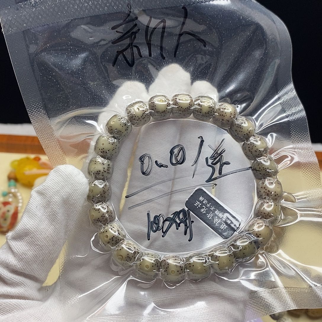 星月菩提吊坠S----11------