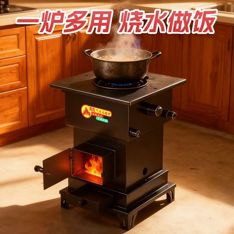 家用取暖无烟气化炉柴煤两用农村室内大棚多功能取暖可带暖气片
