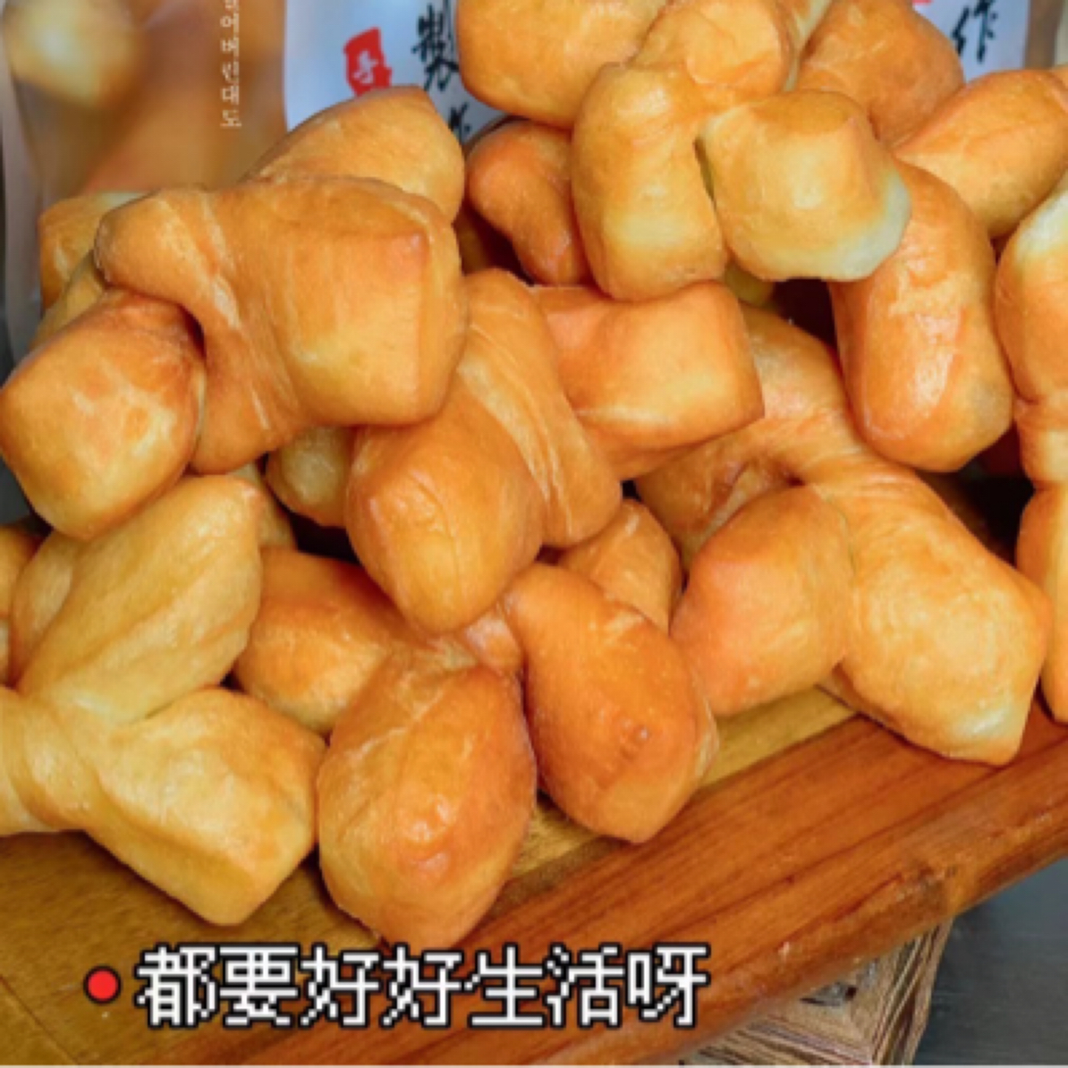 暄软抄手扣200克装