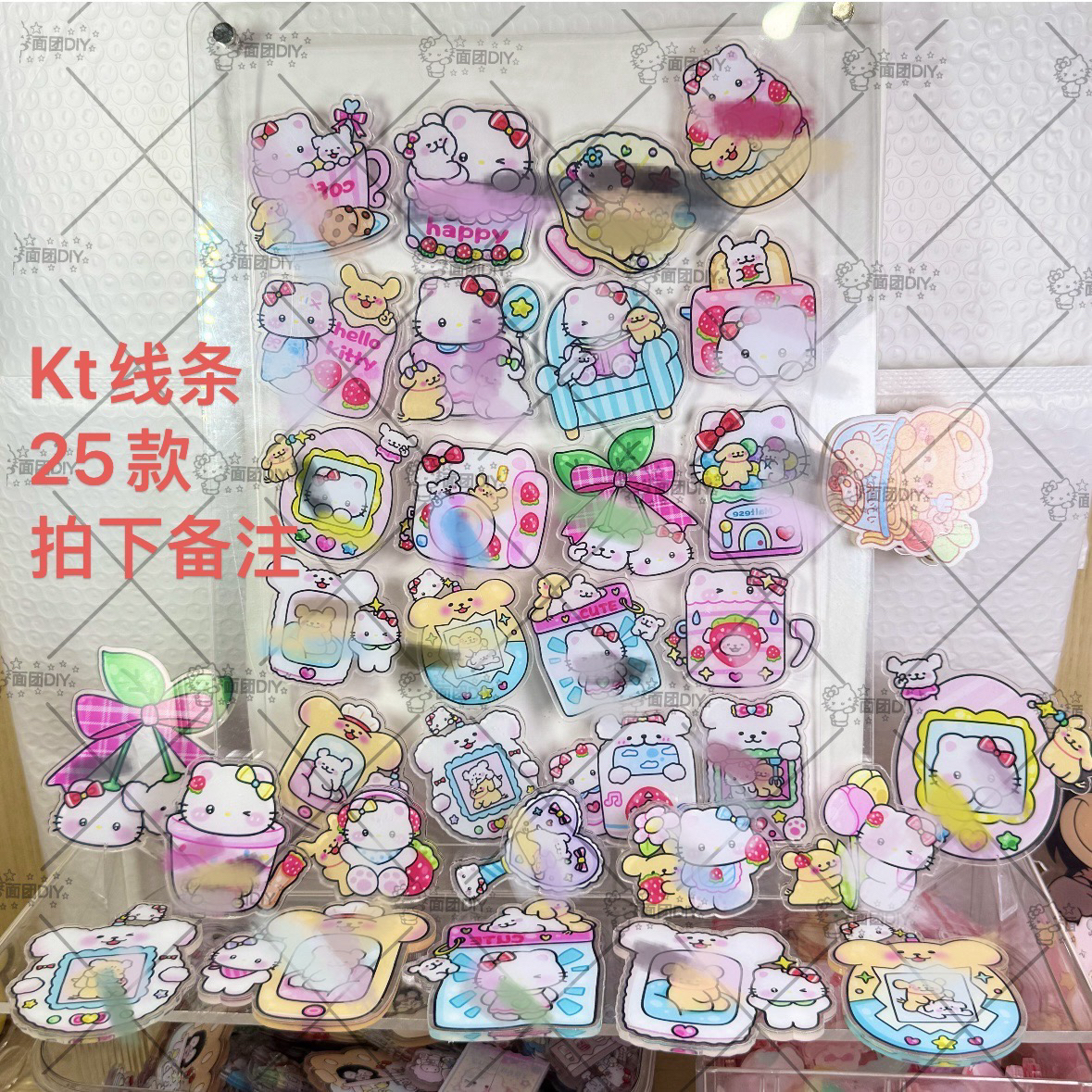 8厘米（a料4厚）整套链接