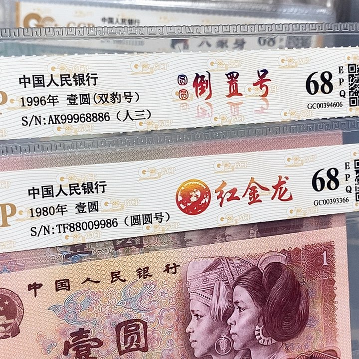 装**梦两张，9996886，88009986，，，，