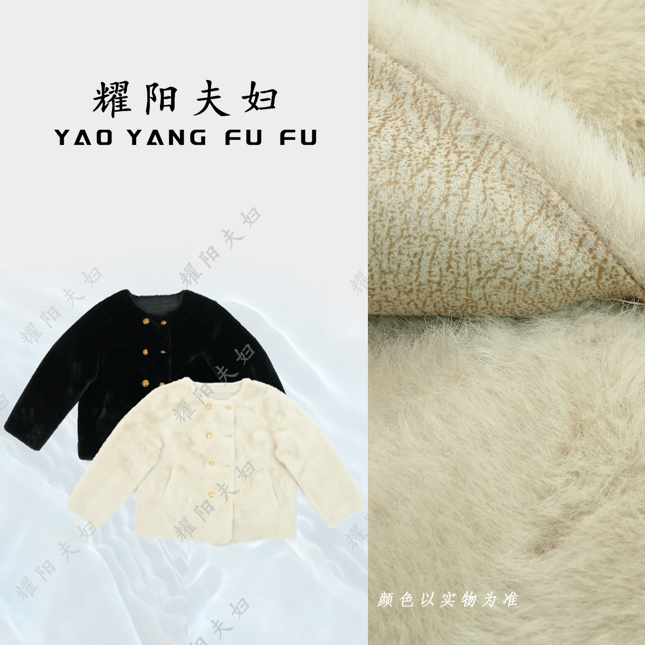 耀阳夫妇【法式小香风】QHA003新中式复古时尚外套