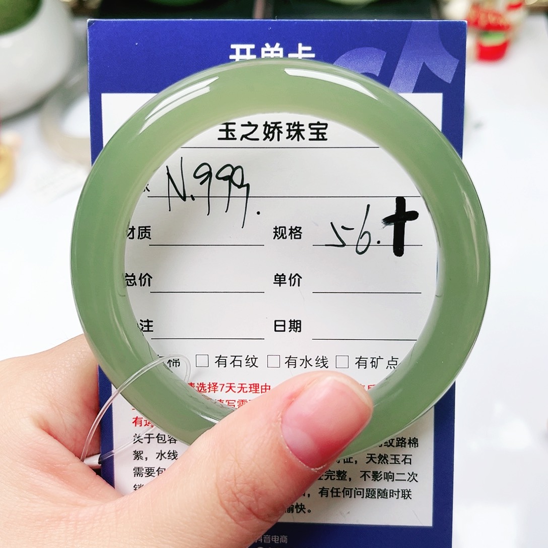 未镶嵌手镯和田玉吕*事