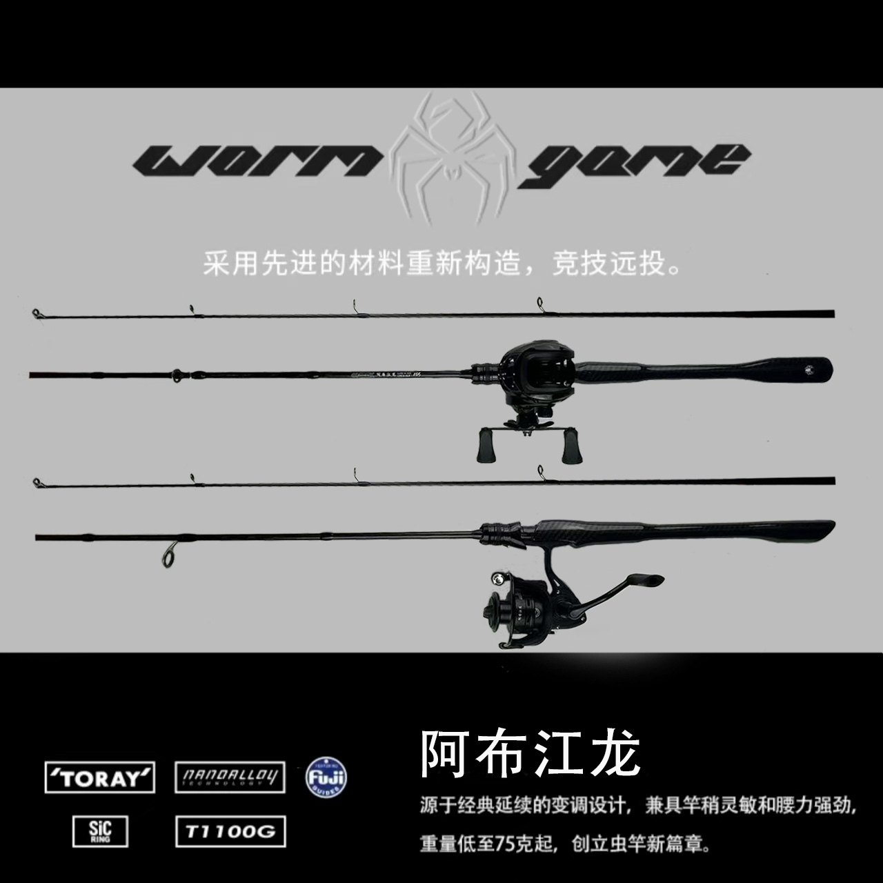 新款红蜘蛛联名款竞技远投路亚套装纺车轮水滴轮轻量化泛用路亚竿