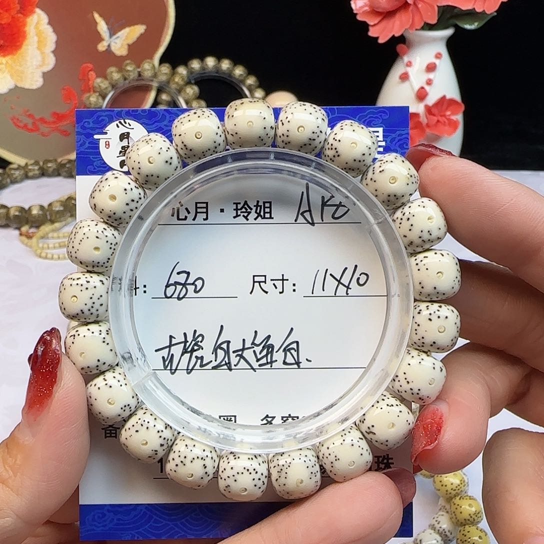 海南心月星月菩提A18