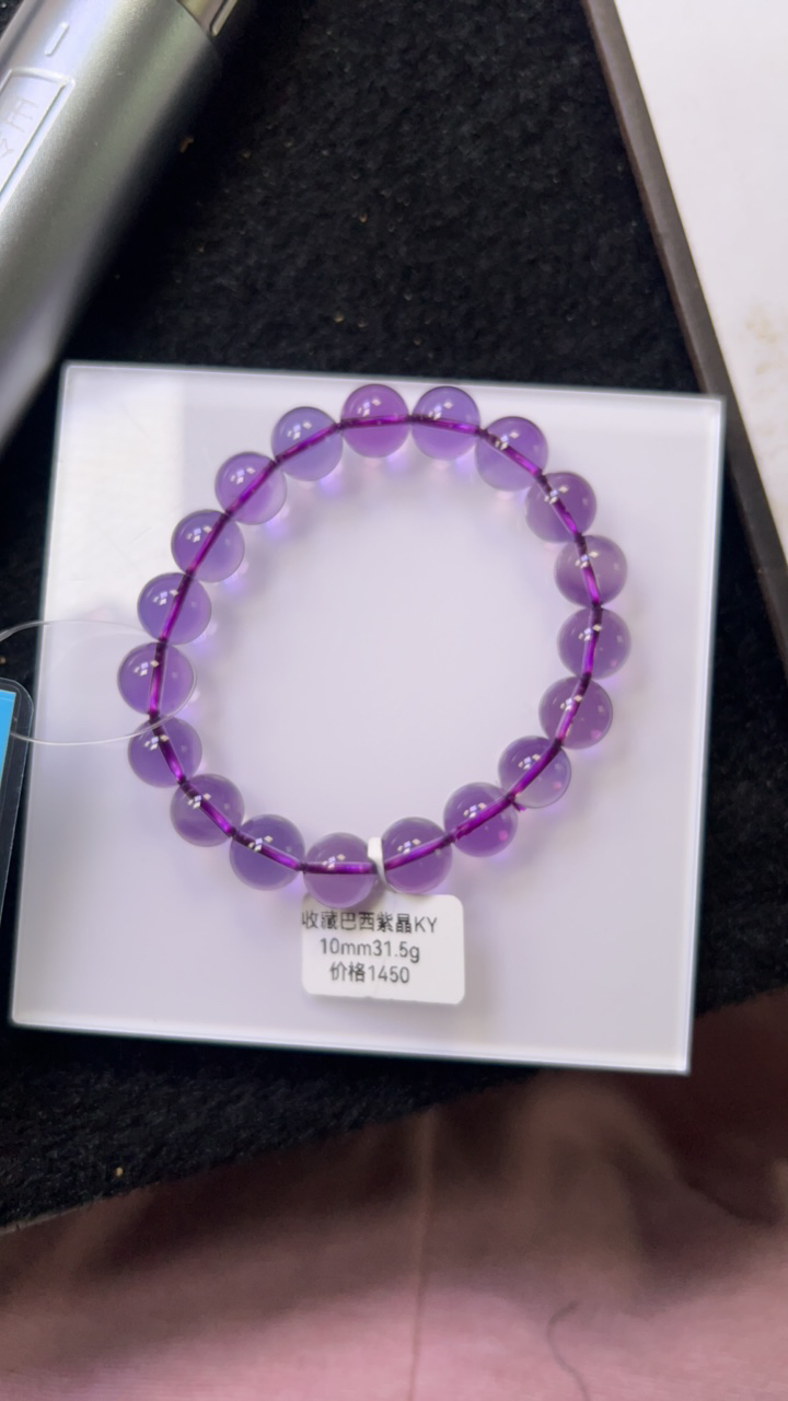 天然浓郁紫巴西紫水晶手链